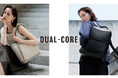 夏の空の下でも、忙しない日々も。ともに歩める、軽やかなポリウレタン×レザーの新シリーズ「Dual-Core Series」発表。