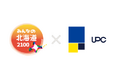 みんなの北海道2100に賛助会員として加盟しました