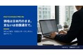 UnivaPay、越境EC向け多通貨決済「MCP」を提供開始