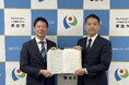 【日本蓄電池株式会社】磐田市と災害時応援協定を締結