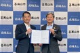 【日本蓄電池株式会社】高山市と災害時における系統用蓄電池からの電力供給に関する協定を締結