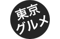 【日本最大級】全国のグルメインフルエンサーが集結。SNSで“グルメ”を発信するインフルエンサーの交流イベントを5月24日に渋谷で開催