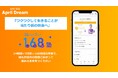 「夢を持つことが、当たり前の社会へ」24時間×7日間＝168時間の伴走で、誰もが自分の目標に向かって進める未来をつくりたい