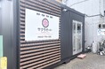 【神奈川県相模原市】Sign株式会社グループのサクラオートが事務所を全面改装。中古車買取・販売・車検・整備のワンストップサービスを強化、記念キャンペーンを実施