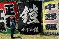 カードサプライメーカー、“春日部大凧あげ祭り”に初参加