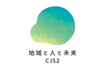 CJS2号ファンド、中部電力株式会社より出資を受け、中部地域における地域課題の解決及びエコシステムづくりに向けた協業を強化