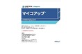 肥料と農薬の垣根を越えた業界横断型イノベーション 第2弾