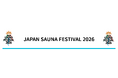 日本最大級のアウトドアサウナフェス「JAPAN SAUNA FESTIVAL 2026」全コンテンツが出揃う
