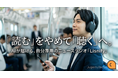 「聴く」体験が新しい情報収集へ。AIによるパーソナライズ音声番組サービス「Lisnify」正式リリース