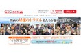 関西エリアの屋根修理・メンテナンスに特化!専門情報サイト『屋根修理ダイレクト関西』ホームページ4/30オープン!