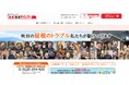 吹田市の屋根リフォーム専門「屋根修理ダイレクト吹田」がサービス開始!地元密着で迅速・丁寧な屋根工事を提供
