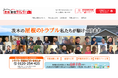 【地域密着型サービスを開始】茨木市の屋根修繕専門サイト「屋根修理ダイレクト茨木」が4/30オープン!雨漏り・破損トラブルを自社職人が迅速対応