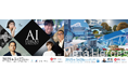 AI × 社会課題解決のヒーローたちが大阪・関西万博に集結!「AI HEROES COLLECTION(アイコレ)」&「防災メタバース・AIトークセッション」開催決定