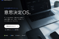 株式会社モディア、AI搭載のD2C特化型意思決定OS『Modia Intelligence』を正式ローンチ