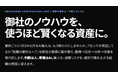 株式会社プエンテ、AI導入コンサル「知識の複利ループ」に業種特化パック2種を提供開始 ── 税理士事務所／内部統制（J-SOX）・内部監査の「準備業務」をAIで