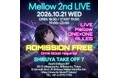 株式会社プエンテ、LoFi／Chillボーカリスト「Mellow」が10月21日に渋谷で「Mellow 2nd LIVE」を開催 ── ONE×ONE・ALLESと入場無料のエンタメ交流会