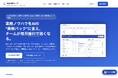 プエンテ、上場企業の内部監査・J-SOX対応をAIが支援する「知識の複利ループ」を提供 ── 一次法令根拠付きドラフトで監査部門の人手不足を支援