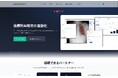 モッドアステラ、医療AI開発プラットフォーム「MAEA」を一般公開― データがあれば、プログラミング知識なしでAIを生成・デプロイまで自動化 ―