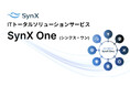 ITトータルソリューションサービス 「SynX One（シンクス・ワン）」を提供開始