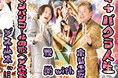 堀江貴文 演歌楽曲「キャバクラ人生」リリース直前記念イベント『ホリエモンwith林尚弘 Special Night』@アンジュール東京