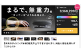 【未来のタイピング体験】磁気浮上リストレスト「Hover」Makuakeで販売開始&300万円突破!