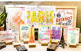 垣衣、仏「L’Atelier Letterpress」の日本総代理店として9月1日始動　東京ギフト・ショー秋2026に出展