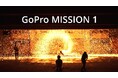 GoPro最新コンパクト8Kシネマカメラ「MISSION 1 Pro」日本ローンチ特別映像に『雷光炎舞かぐづち』が出演