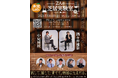 未完Lab.がB.B.S. Event Diningで実験型イベント『2人の芝居実験室』9月4日開催