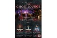 怪談師の語りを“映像で魅せる”初の試み。新感覚ライブ「THE GHOST LOUNGE」がB.B.S. Event Diningで開催