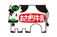 【あさぎり牛乳】5月の催事出店情報を公開関東・関西・京都など全17か所にて期間限定で登場