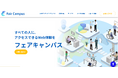 誰もが使えるWebを、当たり前に──アクセシビリティSaaS「Fair Campus」8/12日正式リリース。開発の原点は“祖母の一言”から。