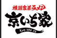 横浜家系ラーメン 京いち家 公式アプリが誕生!