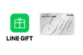 LINEで贈る“手に届くギフト”、「Visaギフトカード」販売開始