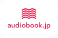 「audiobook.jp ギフトコード」、Amazon.co.jp・セブン‐イレブン・ファミリーマートで販売開始