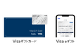 「Visaギフトカード・Visa eギフト」 Amazonで発売開始