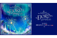 Mrs. GREEN APPLE、10周年記念ライブをBeyond LIVEが字幕付きで世界生配信!