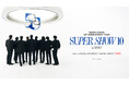 アジアNo.1マルチエンターテインメントグループ “SUPER JUNIOR”のデビュー20周年公演のオンライン配信チケットをBeyond LIVEにて絶賛販売中!