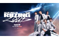 注目のK-POPグループ “RIIZE” 韓国公演配信決定!「Beyond LIVE Gift Card」が使えるチャンス