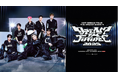 あなたのお部屋がライブ会場に!“NCT DREAM”の韓国公演が自宅で楽しめる!Beyond LIVEで配信決定!