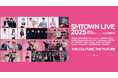 K-POPのレジェンドアーティストが大集結する「SMTOWN LIVE 2025 in LONDON」を収録したRe-Streaming配信決定&現地の公演グッズが手に入るチャンスも!