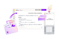 CLUE、屋根外壁工事・リフォーム事業者向けに自社専用AI「RooferAI 専門家AIチャット」を提供開始