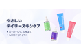 mobiAI株式会社、韓国発スキンケア「awèop（エイオプ）」を本格展開 — 銀座「Maison KOSÉ」ポップアップの反響を経て、Qoo10公式ストアで7月1日始動