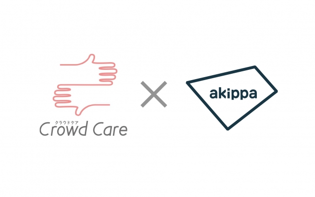 CrowdCareがakippa駐車場から会場への移動をサポート