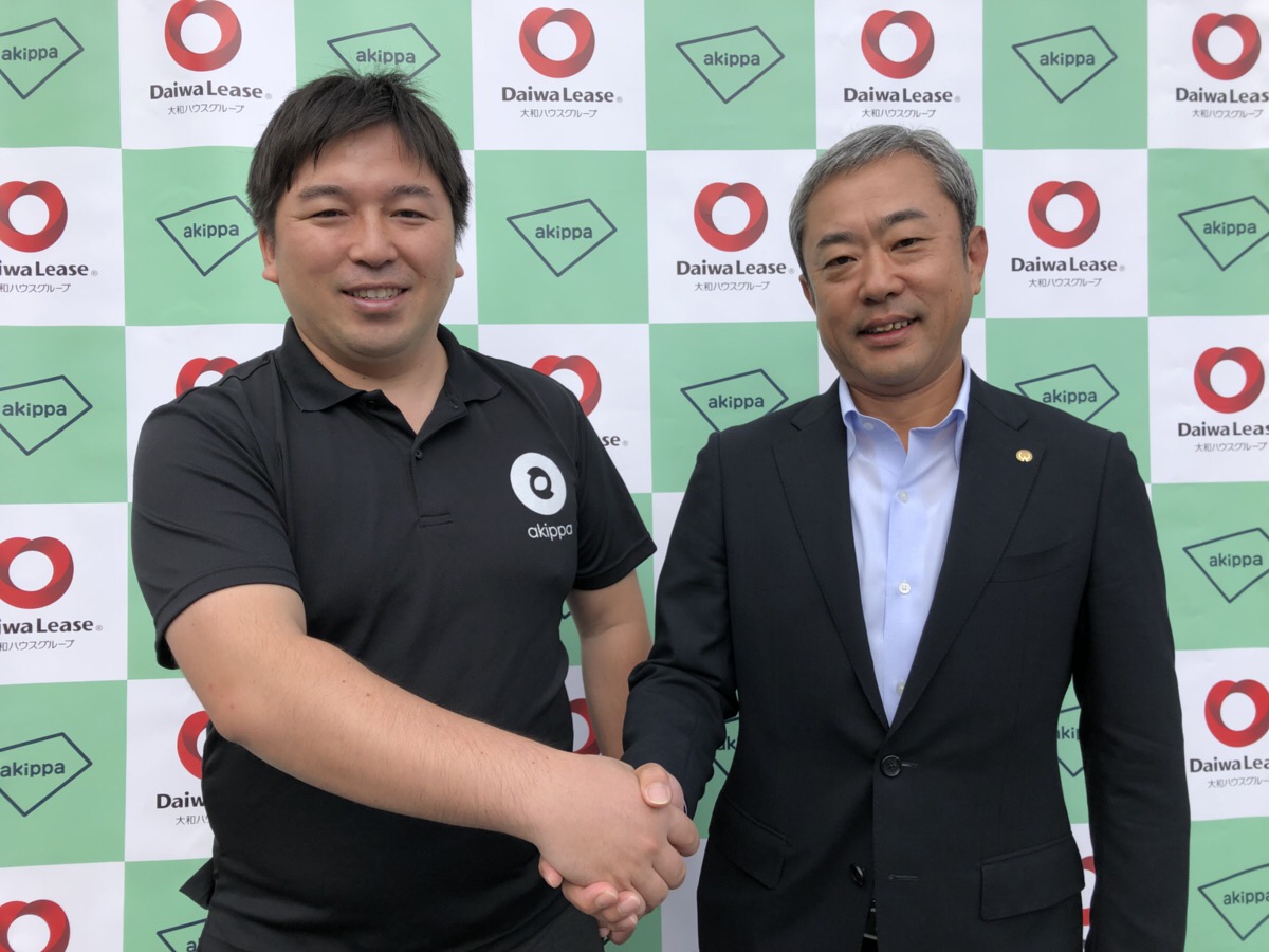 akippaと大和リースが関西初 商業施設でのシェアゲート導入を発表