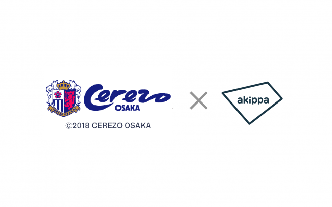 Akippa 21年シーズンもj1セレッソ大阪とのオフィシャルスポンサー契約を更新 オフィシャルスポンサー としてスタジアム周辺の混雑解消を目指して Akippa株式会社のプレスリリース