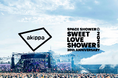 30周年の「SPACE SHOWER SWEET LOVE SHOWER 2025」にて、アキッパでの公式駐車場運営が決定