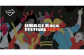 「UNAGI ROCK FESTIVAL2026」にてアキッパの公式駐車場運営が決定