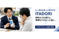 社内コンペから生まれた新会社「エクスミュー」が挑むニッチDX