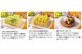 【インターナショナルガーデンホテル成田】「秋のカジュアルイタリアン＆シャインマスカットスイーツフェア」期間：2024年9月1日（日）～10月31日（木）