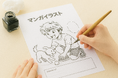 【オリエンタルホテル 東京ベイ】夏休みの自由課題にも最適!小学生を対象にした「マンガ家体験(ペン入れ)」ワークショップ開催日本マンガ塾の講師がプロの技や知識を伝授